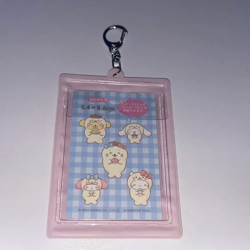[BUNJANG] Sanrio Cinnamoroll Shirotan Photocard Holder / 산리오X시로탄 양면 포카홀더