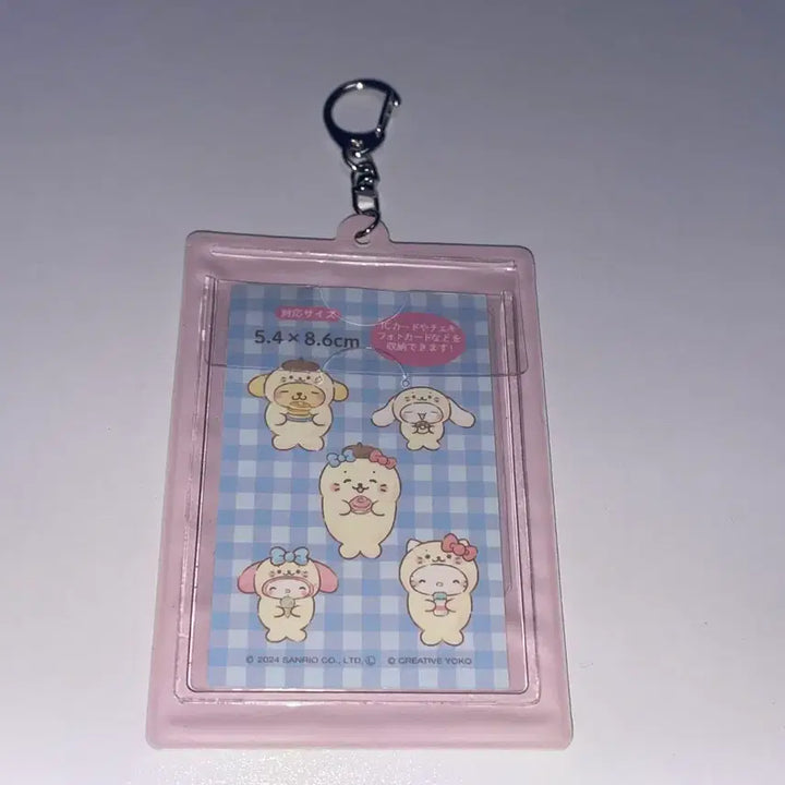 [BUNJANG] Sanrio Cinnamoroll Shirotan Photocard Holder / 산리오X시로탄 양면 포카홀더