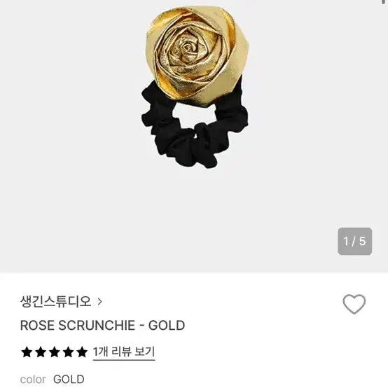 [BUNJANG] Saenggin Studio Gold Rose Scrunchie / 생긴스튜디오 금색 장미 곱창 머리끈