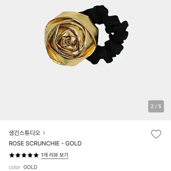 [BUNJANG] Saenggin Studio Gold Rose Scrunchie / 생긴스튜디오 금색 장미 곱창 머리끈