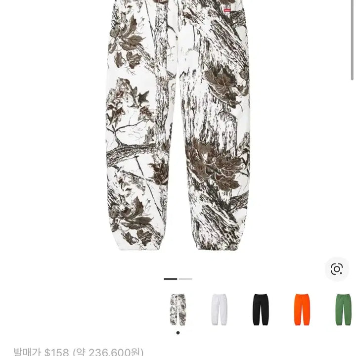 [BUNJANG] Supreme Small Box Logo Snow Camo Sweatpants Size L / M) 슈프림 스몰 박스 스노우 카모 스웨트 팬츠