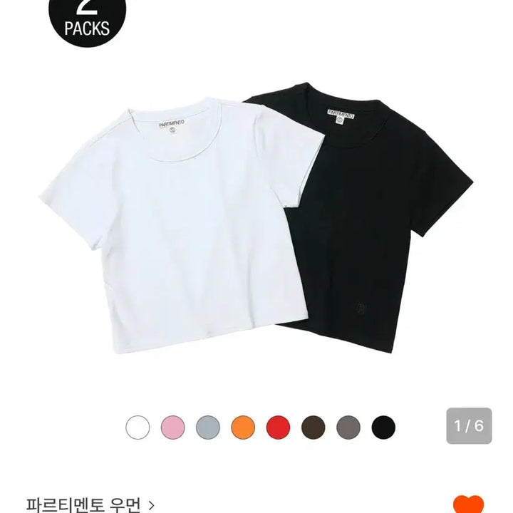 [BUNJANG] Parrtimento 2-Pack Basic Logo T-Shirts / 파르티멘토 반팔 티셔츠 2PACK