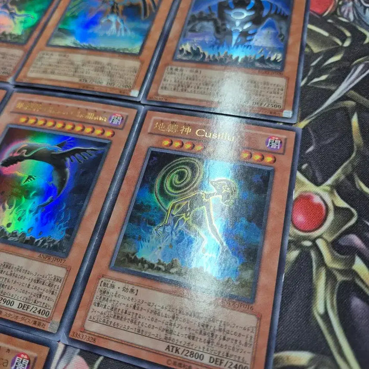 [BUNJANG] Yu-Gi-Oh! Japanese Earthbound Immortals 7 Card Set / 유희왕 일본판 지박신 7장 세트