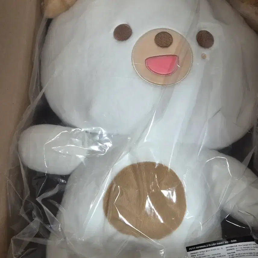 [SOLD OUT] 자이언트 쁘띠멀즈 자쁘멀 돈 (폴라 포함 미개봉)