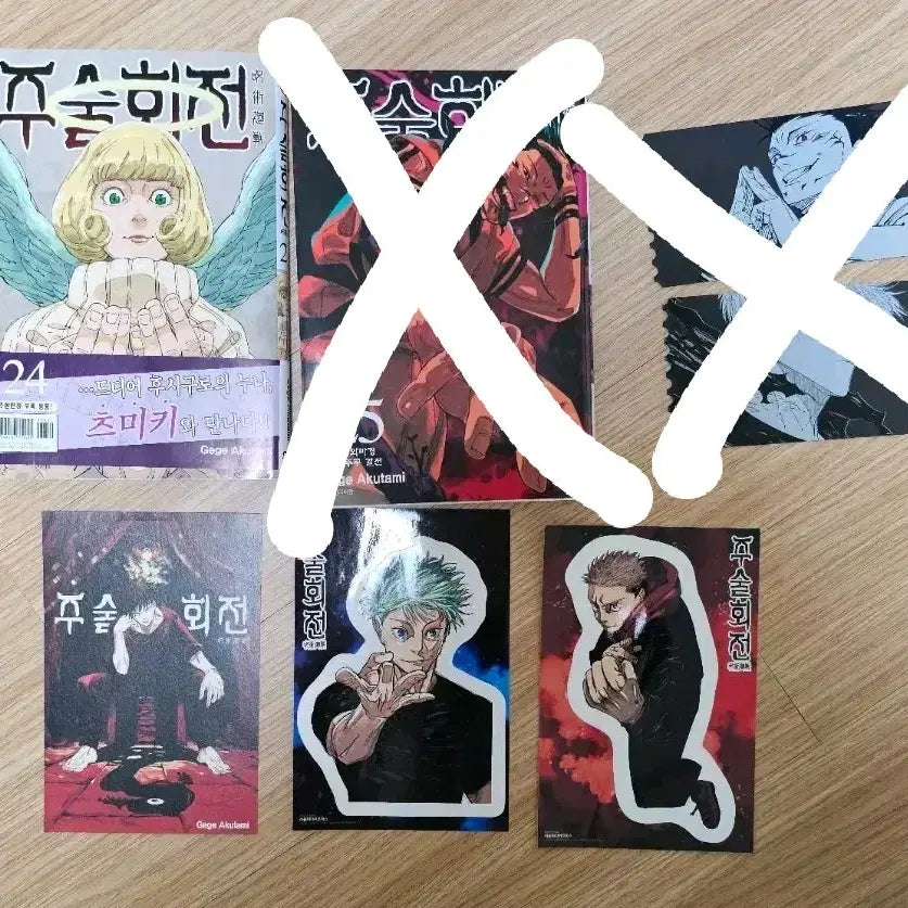 [BUNJANG] Jujutsu Kaisen Manga Volume 24 with Double Special Features / 주술회전 만화책 24권 더블특전