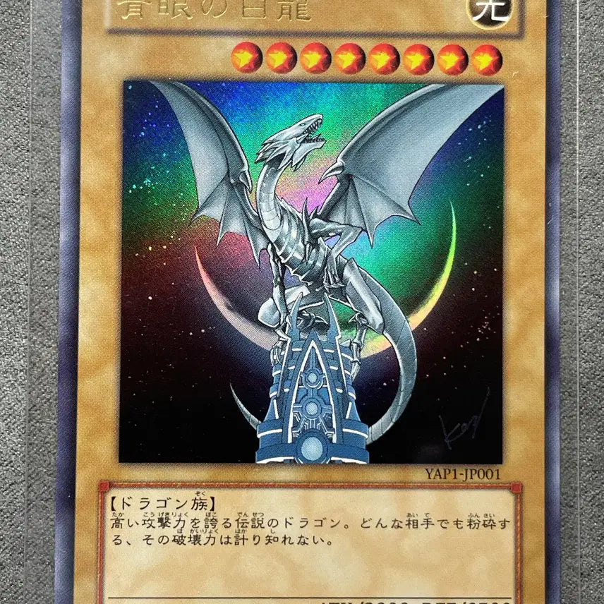 [BUNJANG] Yu-Gi-Oh! Japanese Anniversary Pack Set / 유희왕 일본판 애니버서리팩 세트