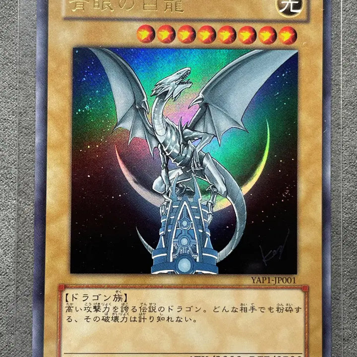 [BUNJANG] Yu-Gi-Oh! Japanese Anniversary Pack Set / 유희왕 일본판 애니버서리팩 세트