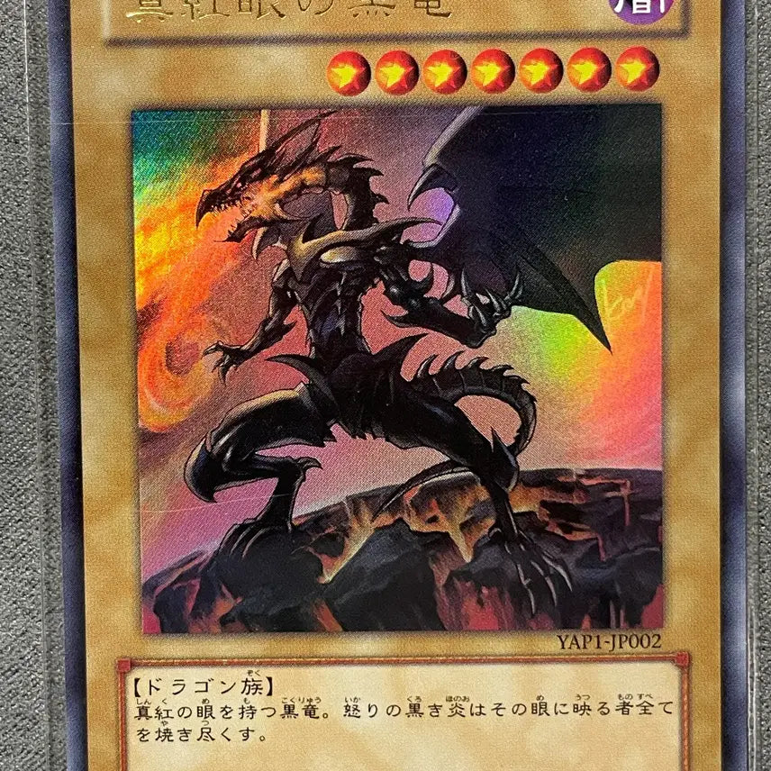 [BUNJANG] Yu-Gi-Oh! Japanese Anniversary Pack Set / 유희왕 일본판 애니버서리팩 세트