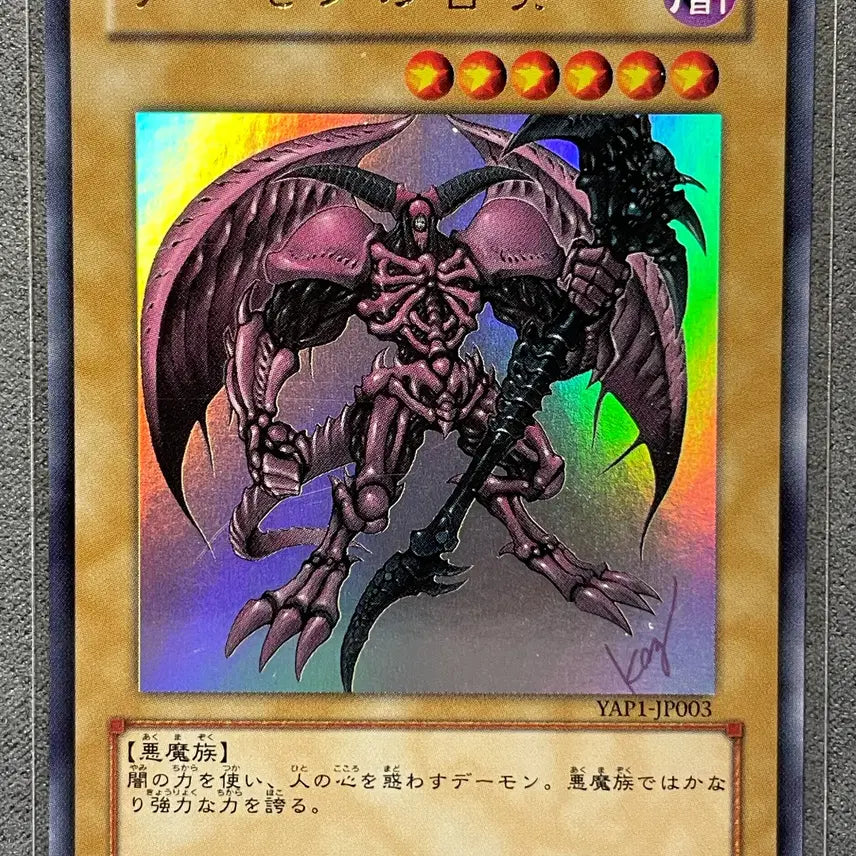 [BUNJANG] Yu-Gi-Oh! Japanese Anniversary Pack Set / 유희왕 일본판 애니버서리팩 세트