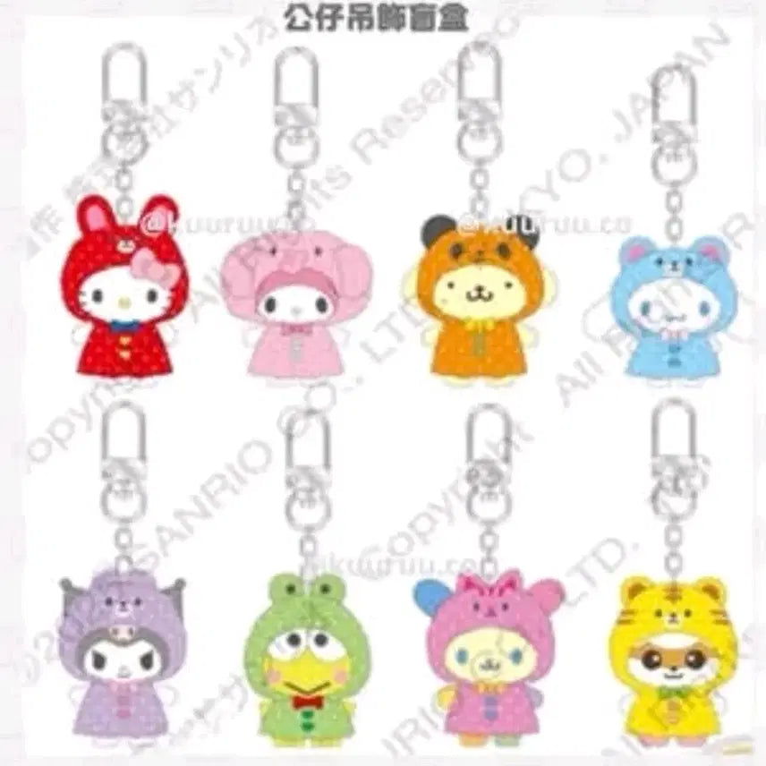 [BUNJANG] Sanrio Chibitomo Raincoat Split Set / 산리오 치비토모 2026년 6월 발매 분철 우비