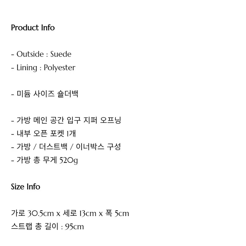 [SOLD OUT] [Exclusive] Touche Bag Red - Suede투쉐백