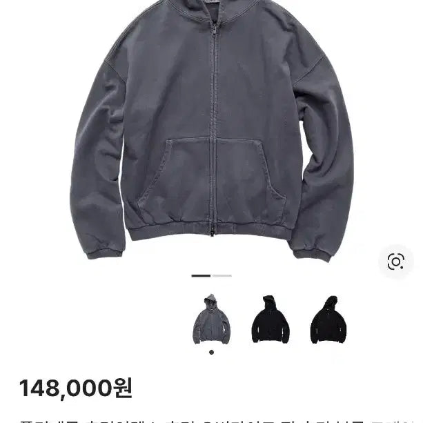 [BUNJANG] Polytelu Human Index Overdyed Zip Hoodie / [2] 폴리테루 휴먼인덱스 휴먼 오버다이드 집 후디 블루 그레이