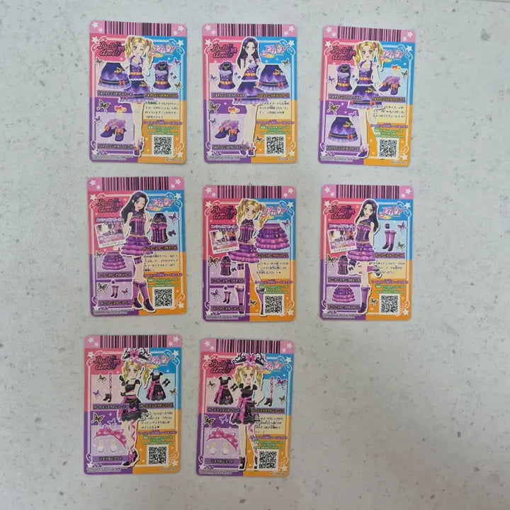 [SOLD OUT] 아이카츠  노노리사 돌리데빌 카드 8장 일괄 판매
