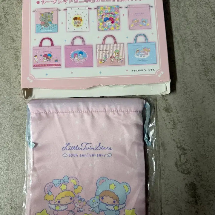 [BUNJANG] Kiki &amp; Lala 50th Anniversary Random Pouch / 키키라라 50주년 랜덤 파우치