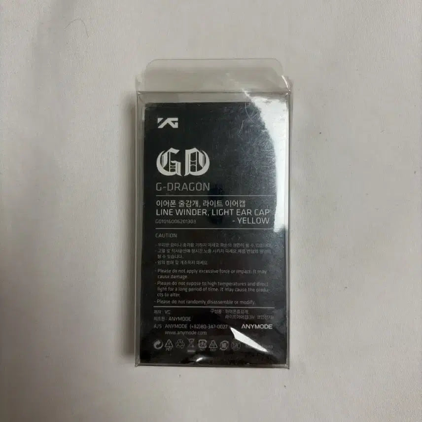 [SOLD OUT] 지드래곤 one of a kind 이어캡