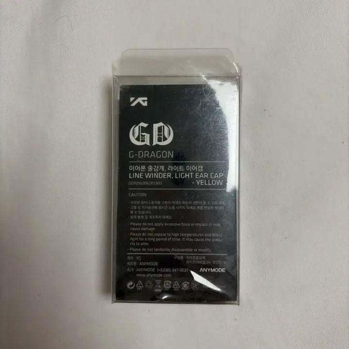 [SOLD OUT] 지드래곤 one of a kind 이어캡