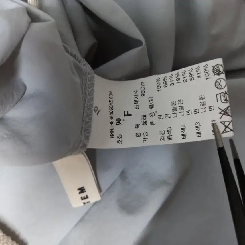 [BUNJANG] System Oversized Anorak Jacket / 시스템 춘추 루즈박시핏 아노락 긴팔 아우터 F 44-77