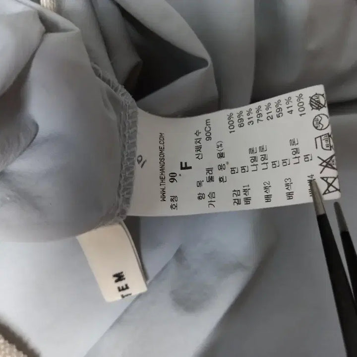 [BUNJANG] System Oversized Anorak Jacket / 시스템 춘추 루즈박시핏 아노락 긴팔 아우터 F 44-77