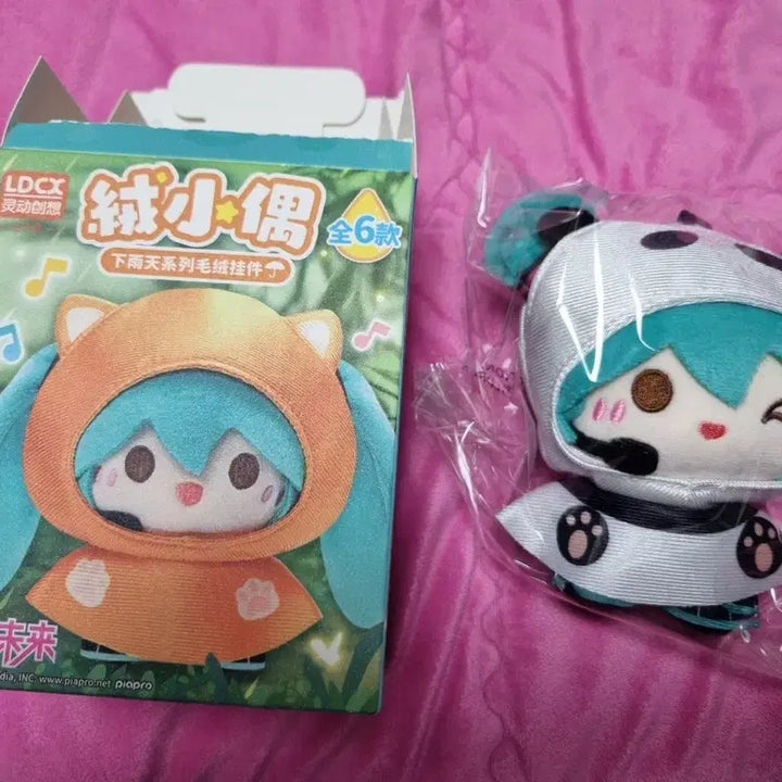 [BUNJANG] LDcx Hatsune Miku Rainy Day Random Doll Keychain - Panda / ldcx 하츠네미쿠 비오는날 랜덤 인형 키링 - 팬더
