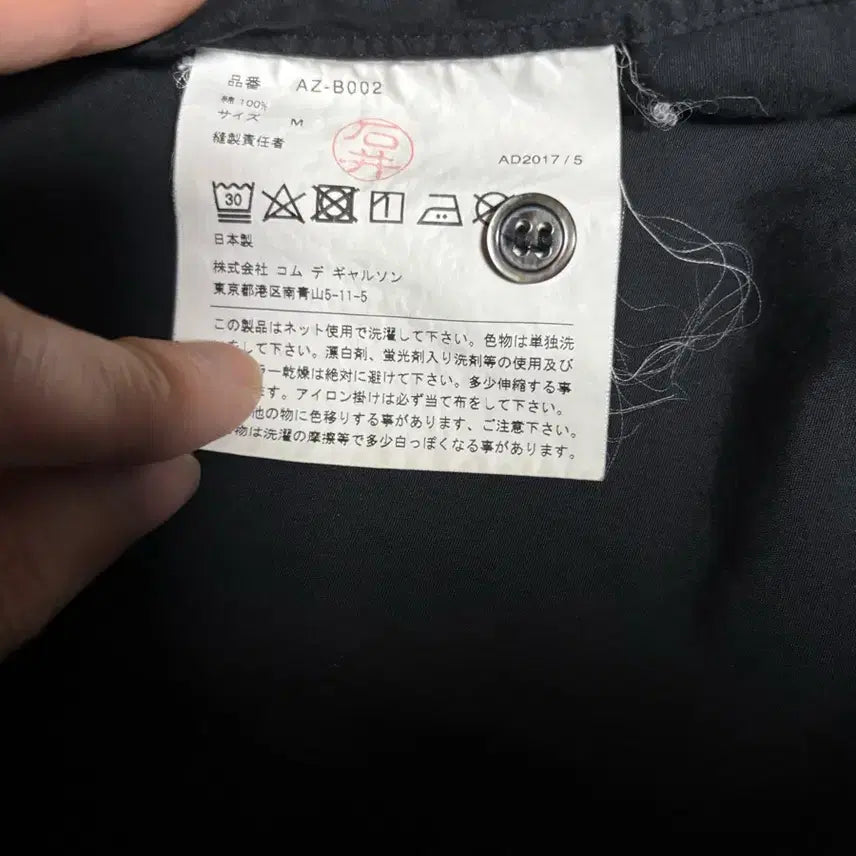 [BUNJANG] Comme des Garcons Heart Wappen Black Shirt M / 꼼데가르송 하트 와펜 블랙 셔츠 M 사이즈