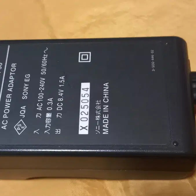 [BUNJANG] Sony AC-VF50 Battery Charger / 소니 AC-VF50 배터리 충전기