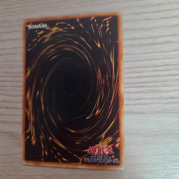 [BUNJANG] Yu-Gi-Oh! Marshmallon Ultra Rare Japanese Card / 유희왕 카드 마슈마론 일판 울레