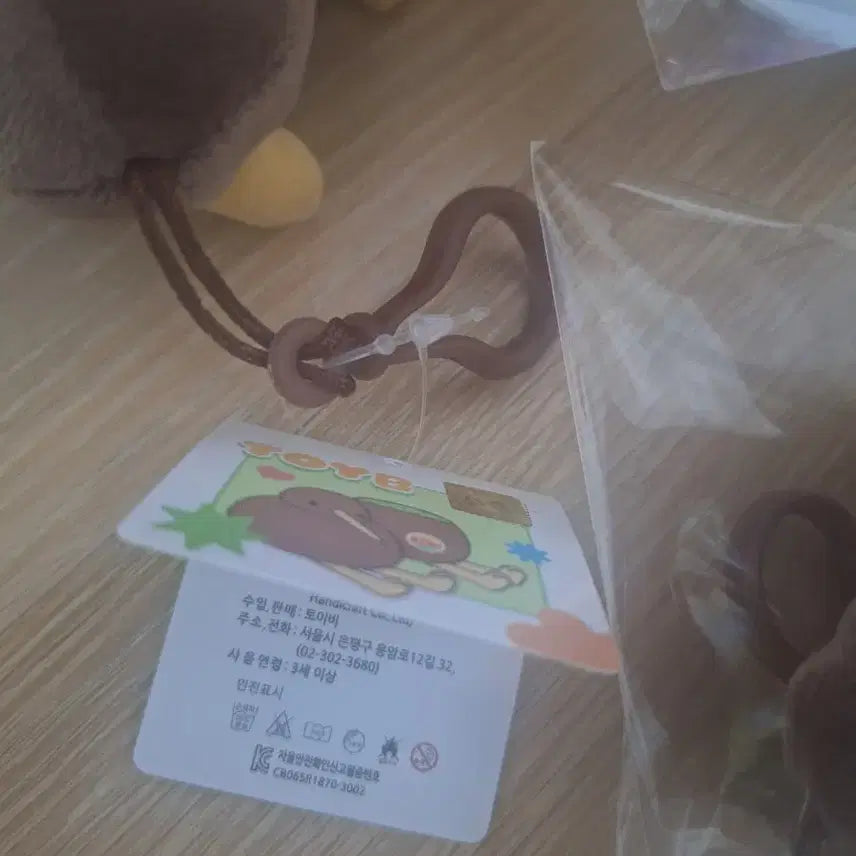 [BUNJANG] TOYB Kiwi Bird Plush Keyring / TOYB 키위새 인형키링(반전 키위새) 팝니다.