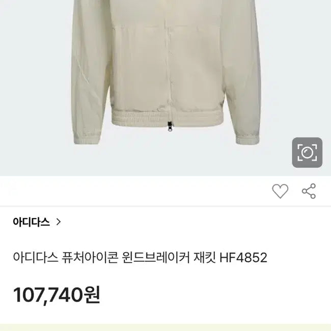 [BUNJANG] Adidas Men&