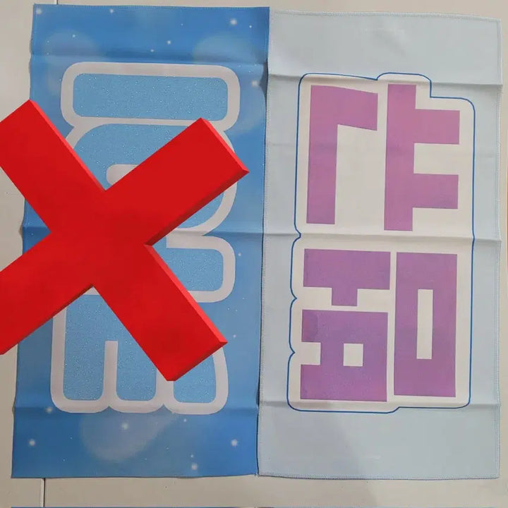 [BUNJANG] ABLAB Beomgyu Reflective Slogan / (미사용)투바투 범규 반사 슬로건 홈마 ABLAB님 반슬
