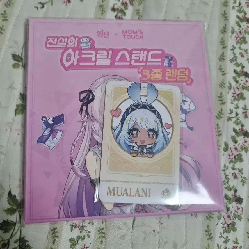 [SOLD OUT] 맘스터치 원신 말라니 아크릴 스탠드 포카