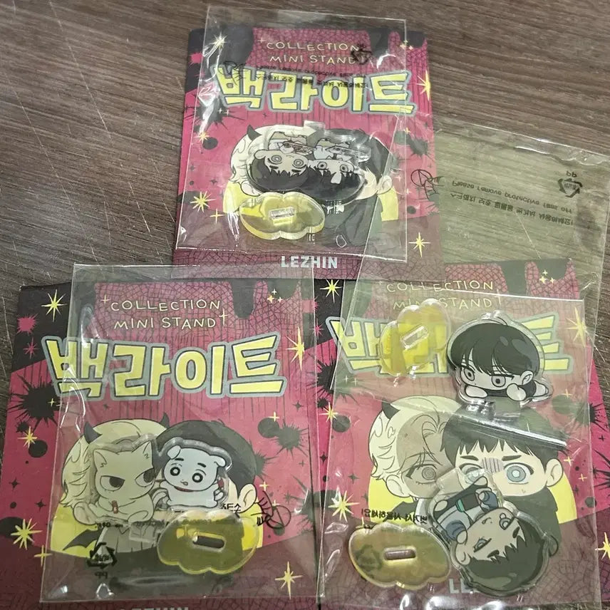 [BUNJANG] Hinggu Youngwoon Acrylic Stand / 백라이트 컬렉션 미니 아크릴 스탠드 양도합니다!