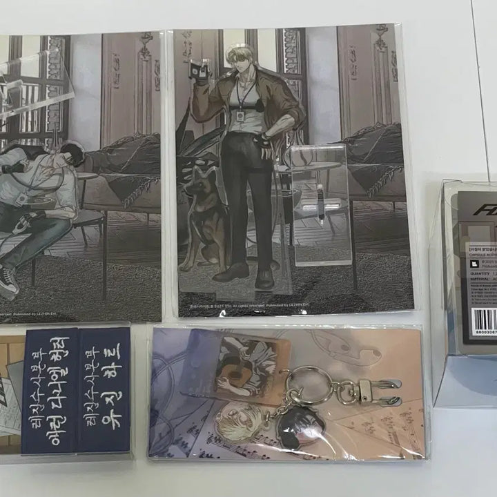 [SOLD OUT] (판매) 플래시라이트 굿즈세트