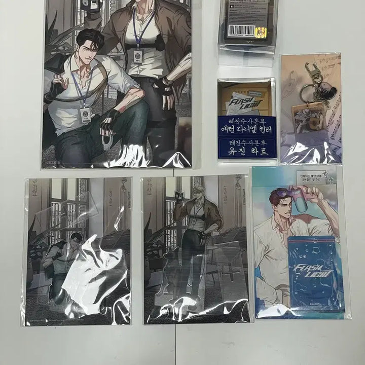 [SOLD OUT] (판매) 플래시라이트 굿즈세트