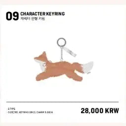 [BUNJANG] TXT Popup MD String Bag &amp; Fox Doll Bundle Set / (원가이하)투바투 팝업 md 스트링백+미개봉 여우인형 일괄