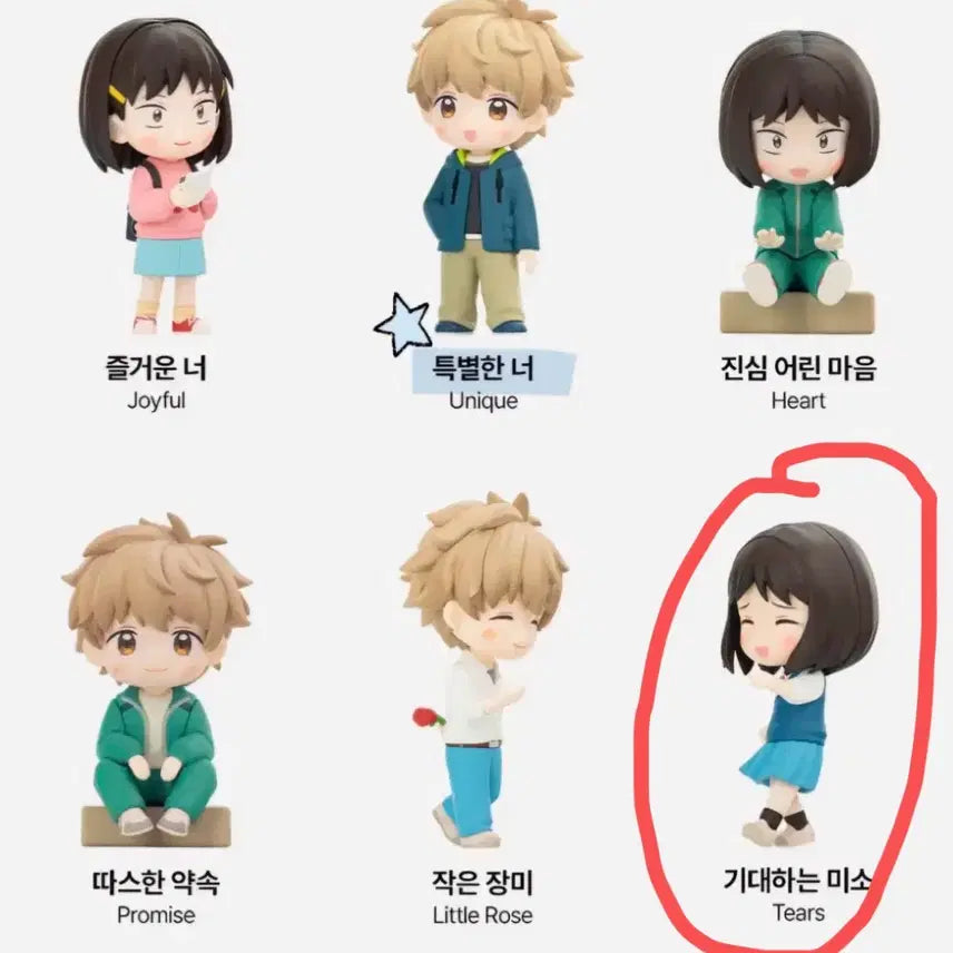 [BUNJANG] Pop Mart Skip &amp; Loafer 2 Mitsumi Figure / 팝마트 스킵과로퍼2 미츠미 피규어