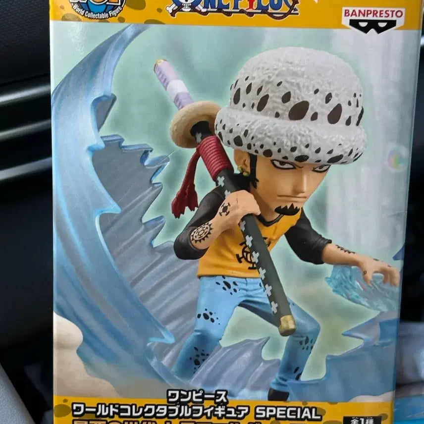 [BUNJANG] Banpresto Trafalgar Law Figure / 반프레스토 원피스 트라팔가 로 피규어