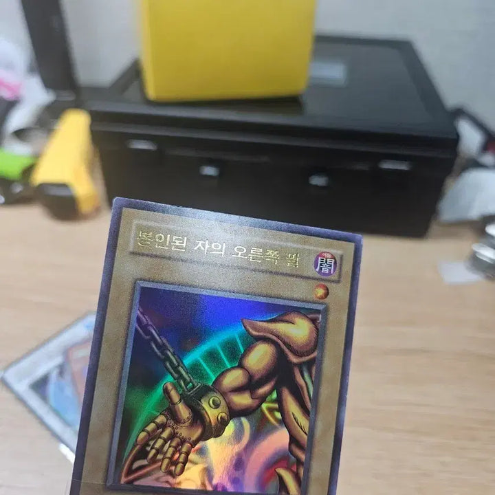 [BUNJANG] Sealed Right Arm Ultra Rare Photocard / 봉인된자의 오른쪽팔 울레