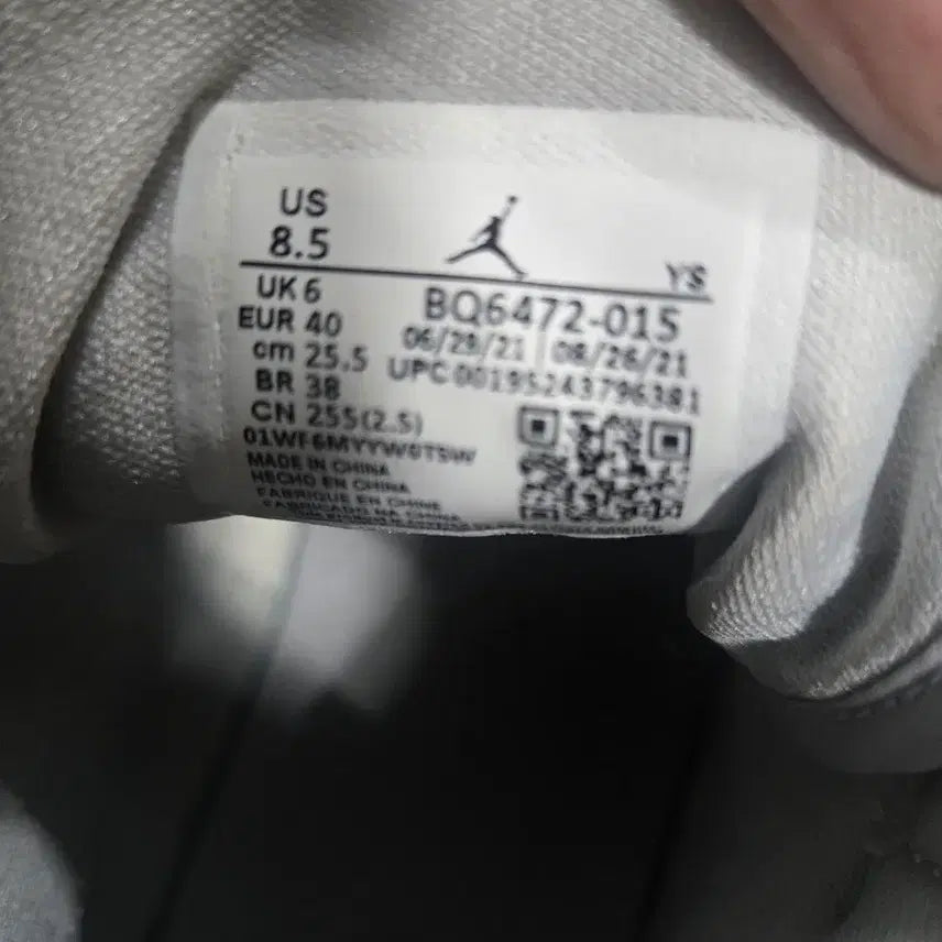[BUNJANG] Nike Air Jordan 1 Mid White/Gray Sneakers / 나이키 에어 조던 1 미드 화이트/그레이