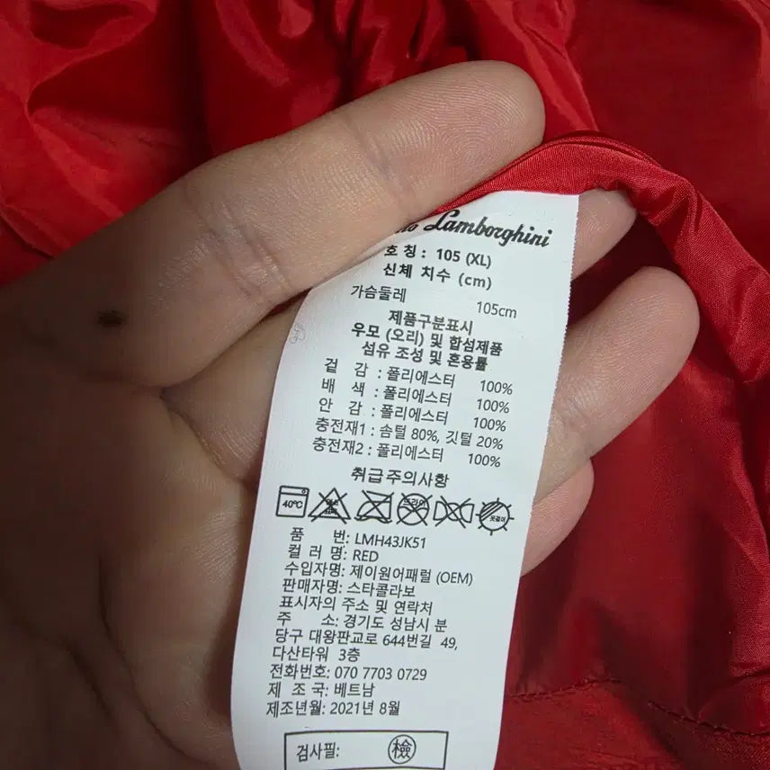 [BUNJANG] Tonino Lamborghini Duck Down Lightweight Padded Jacket (XL) / [정품] 토니노 람보르기니 덕다운 경량 패딩 (105/XL)