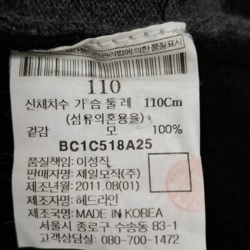 [BUNJANG] Beanpole Golf Luxury Argyle Wool V-neck Sweater / (득템 찬스) 빈폴 골프 럭셔리 아가일 울 브이넥 105