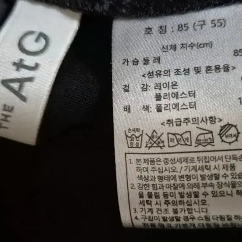 [BUNJANG] AtG Lace Collar Blouse / (새상품)AtG 레이스 칼라 블라우스 블랙 55-66
