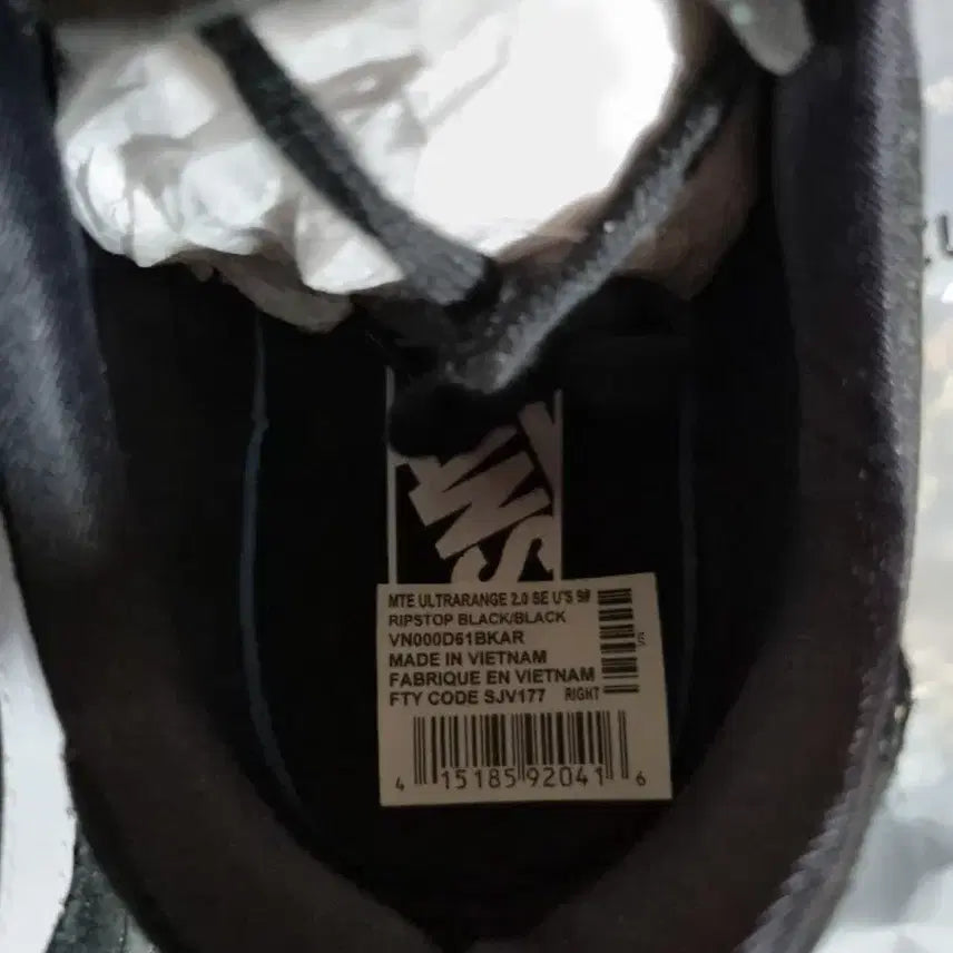 [BUNJANG] Vans UltraRange 2.0 MTE Black Sneakers / 반스 MTE 울트라레인지 2.0 블랙 270 새상품