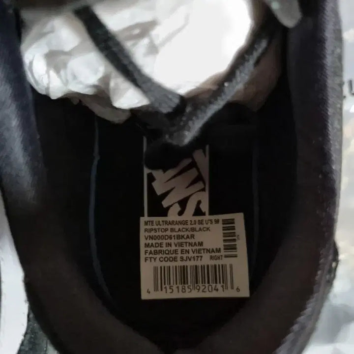 [BUNJANG] Vans UltraRange 2.0 MTE Black Sneakers / 반스 MTE 울트라레인지 2.0 블랙 270 새상품