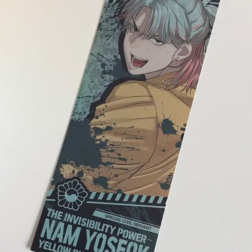 [BUNJANG] Nam Yo Seok Official Ticket / 별정직 공무원 남요석 티켓