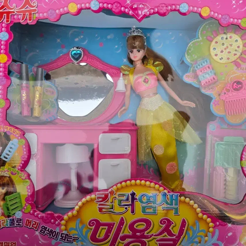 [BUNJANG] Young Toys Juju Color Salon Doll / 영실업 쥬쥬 칼라 염색 미용실 인형