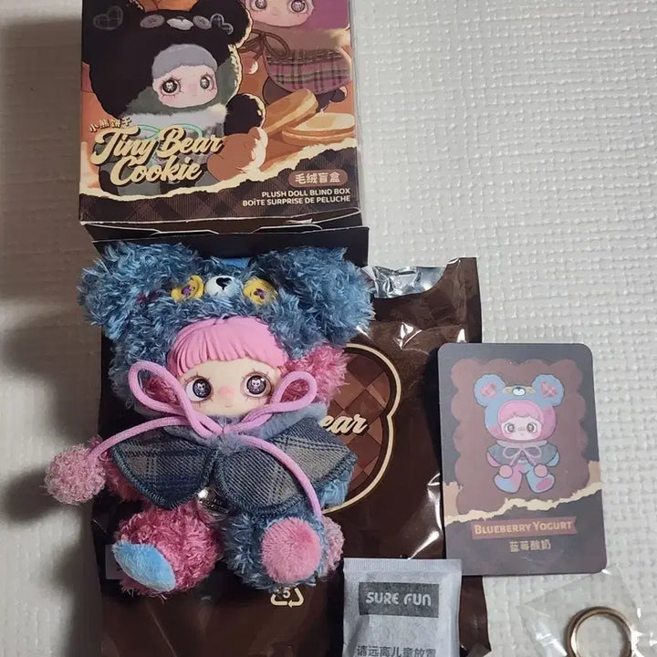 [BUNJANG] MayMay Bear Cookie Blueberry Yogurt New / 메이메이 베어쿠키 블루베리요거트 새상품