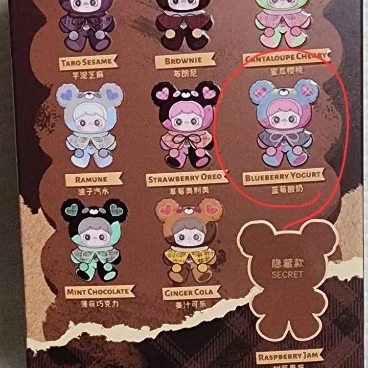 [BUNJANG] MayMay Bear Cookie Blueberry Yogurt New / 메이메이 베어쿠키 블루베리요거트 새상품