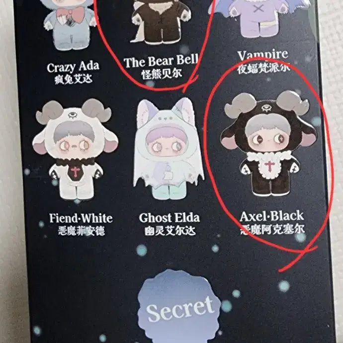 [BUNJANG] MayMay Dark Forest Brown Bear and Black Goat Figure / 메이메이 다크포레스트 새상품