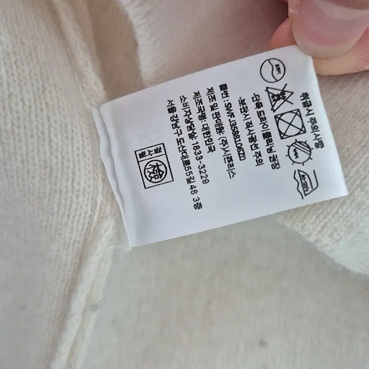 [BUNJANG] SIE Ivory Cashmere Zip-up Cardigan / 시에 SIE 아이보리 캐시미어 집업 가디건