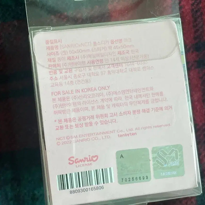 [BUNJANG] NCT Mark Sanrio Collaboration Roll Sticker / Nct 엔시티 마크 산리오 콜라보 롤스티커